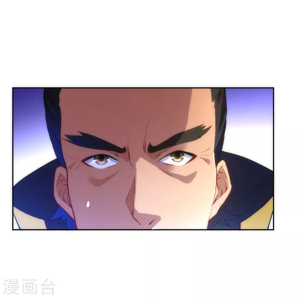 First Class Servant > Capitulo 73 > Page 121