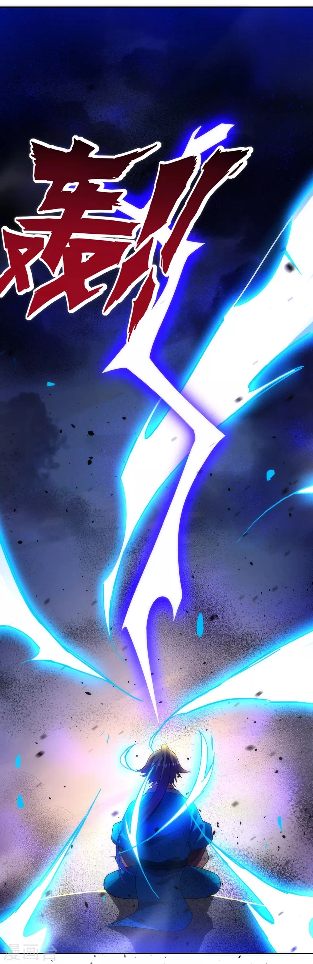 First Class Servant > Capitulo 73 > Page 191
