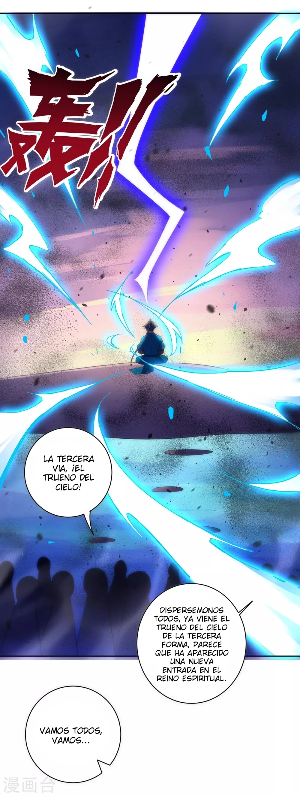 First Class Servant > Capitulo 73 > Page 311