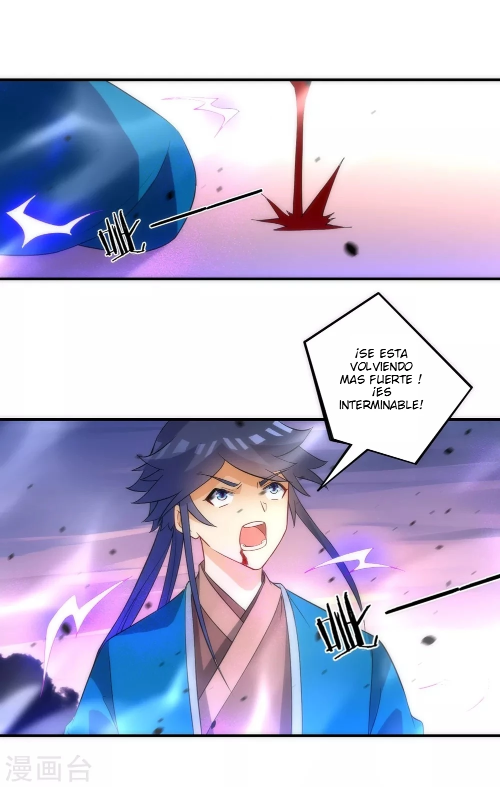 First Class Servant > Capitulo 73 > Page 391