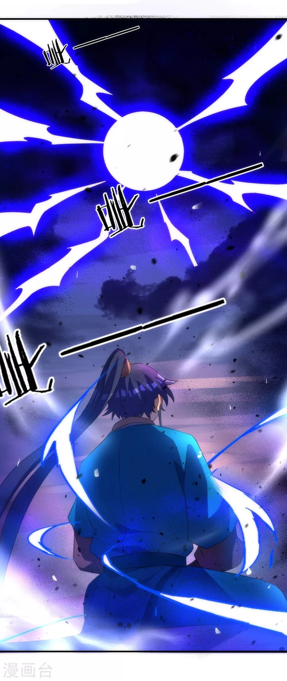 First Class Servant > Capitulo 73 > Page 401