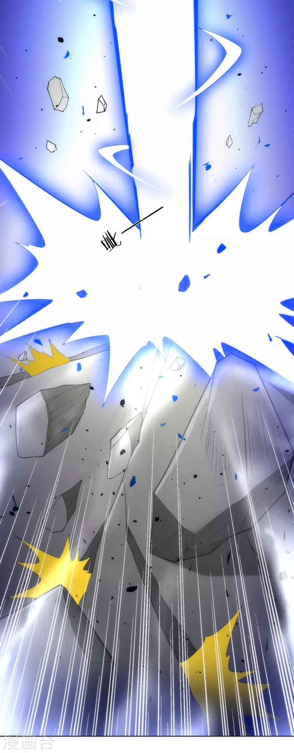 First Class Servant > Capitulo 74 > Page 51