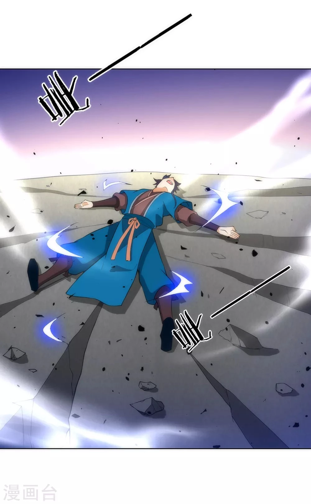 First Class Servant > Capitulo 74 > Page 61