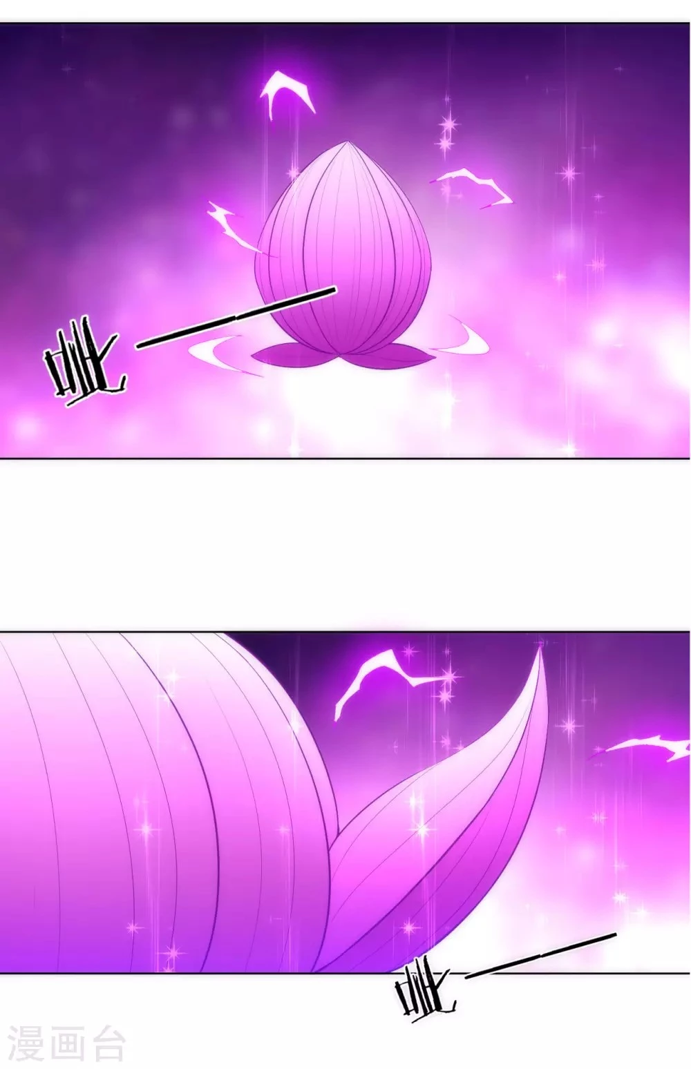 First Class Servant > Capitulo 74 > Page 101