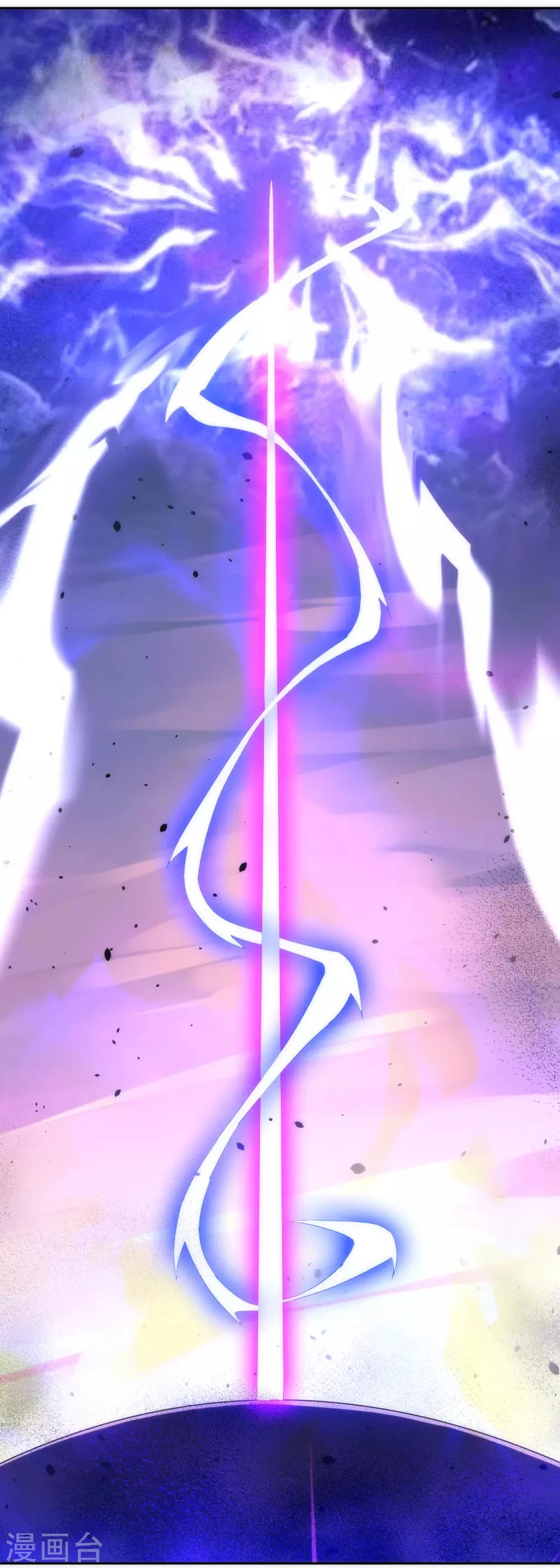 First Class Servant > Capitulo 74 > Page 121