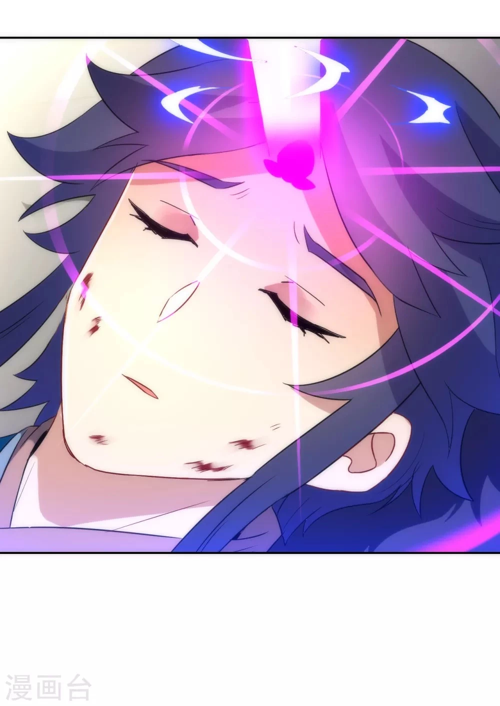 First Class Servant > Capitulo 74 > Page 131