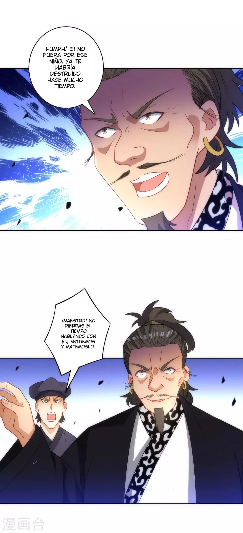 First Class Servant > Capitulo 74 > Page 221