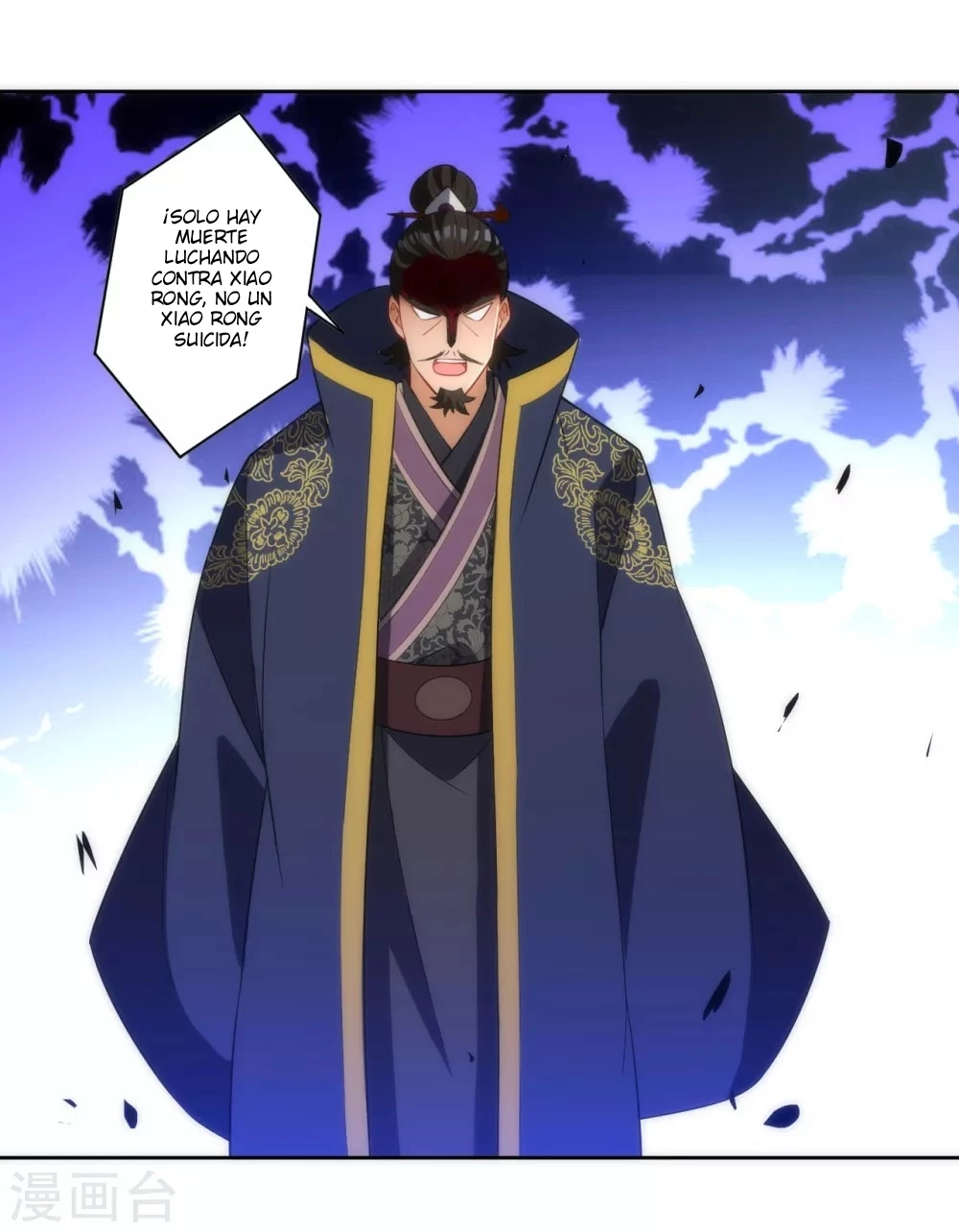 First Class Servant > Capitulo 74 > Page 241