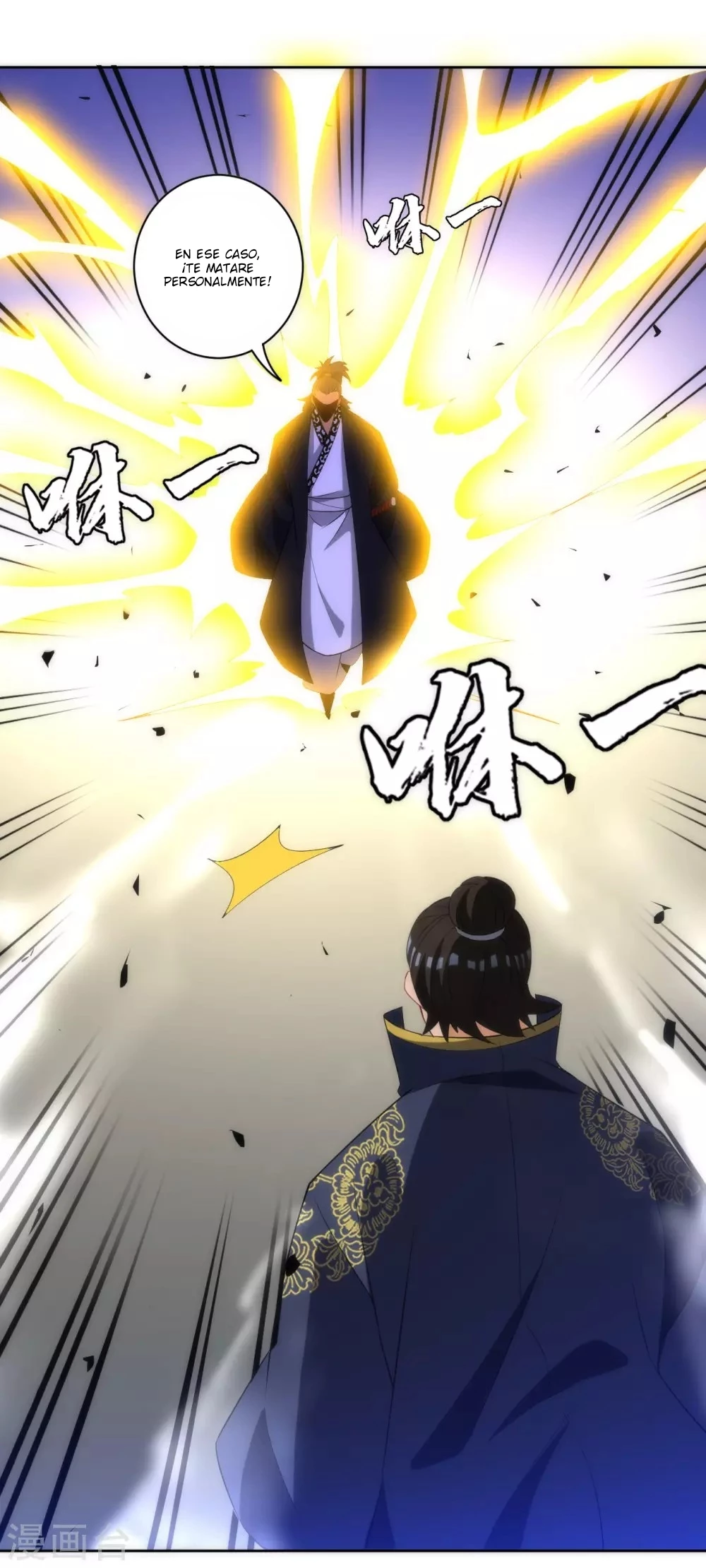 First Class Servant > Capitulo 74 > Page 251