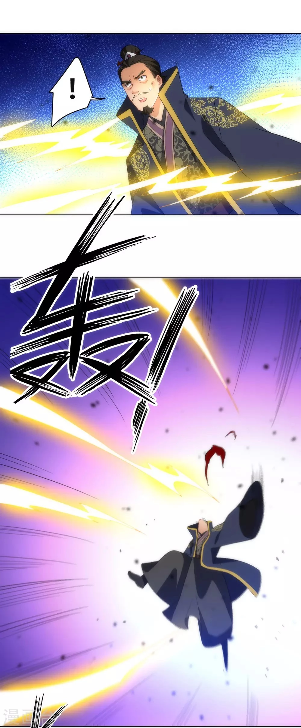 First Class Servant > Capitulo 74 > Page 281