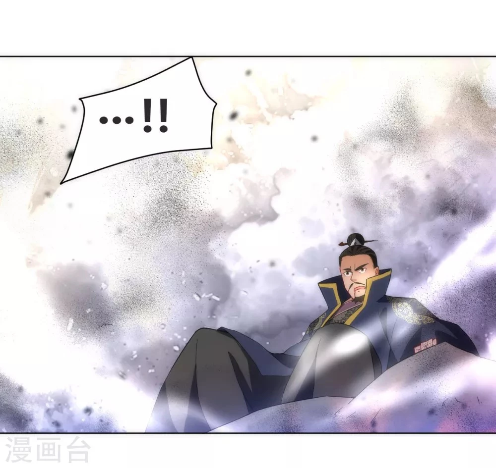 First Class Servant > Capitulo 74 > Page 311