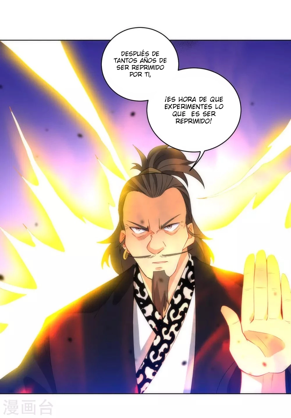 First Class Servant > Capitulo 74 > Page 321