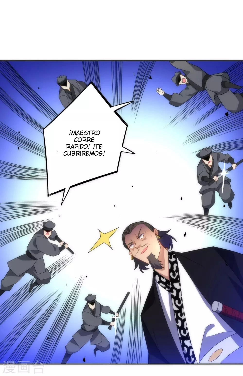 First Class Servant > Capitulo 74 > Page 341