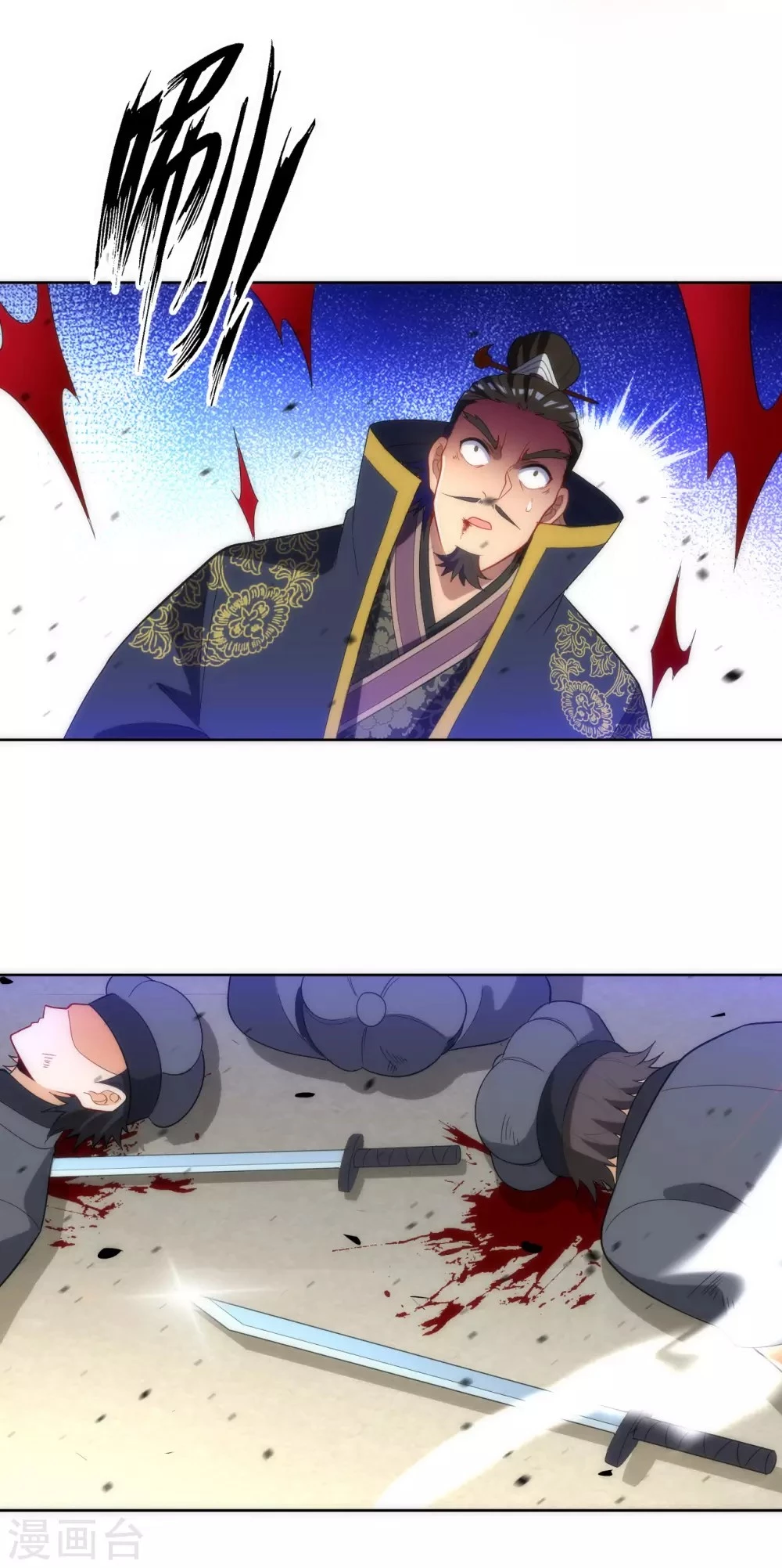 First Class Servant > Capitulo 74 > Page 391