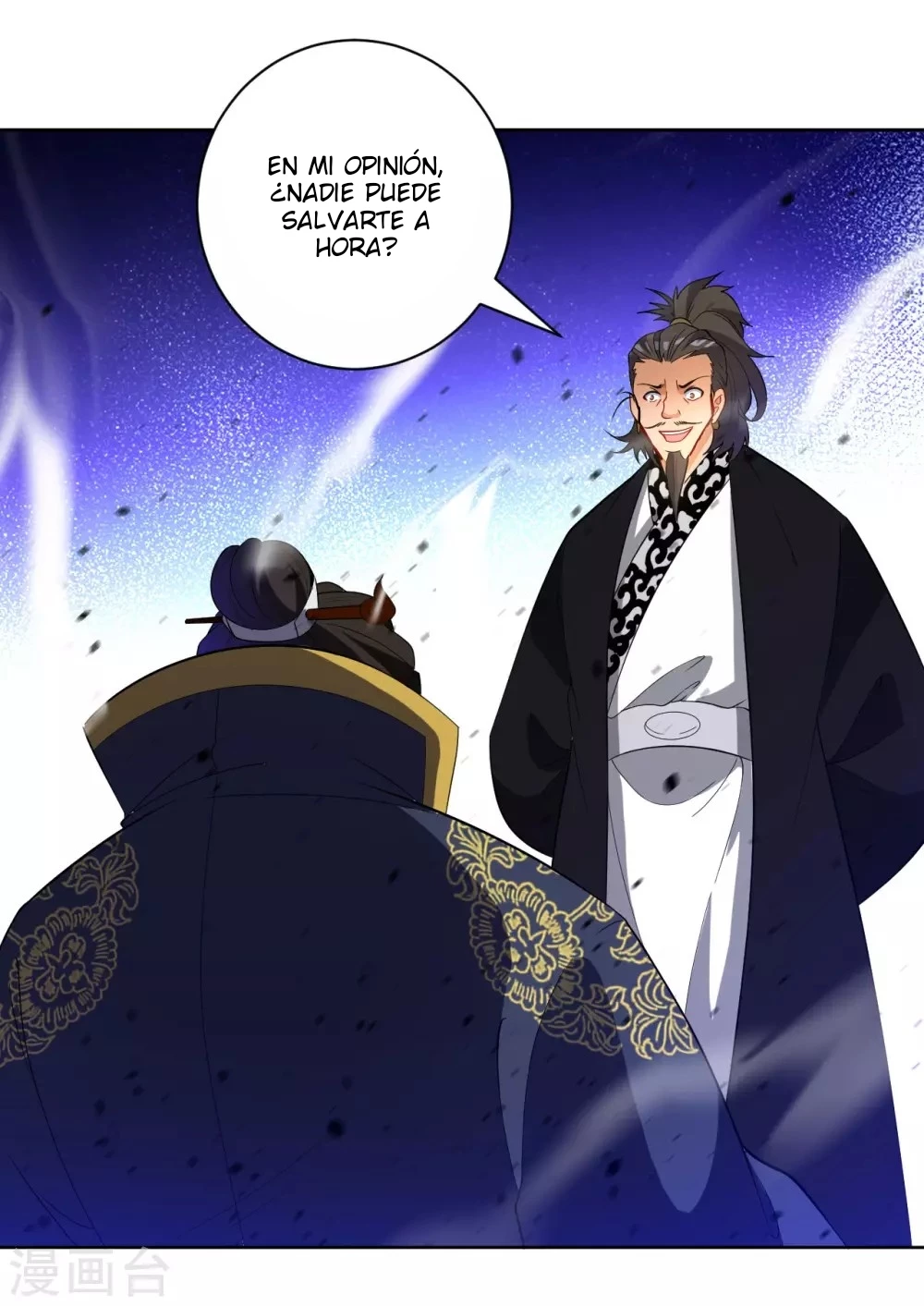 First Class Servant > Capitulo 74 > Page 401