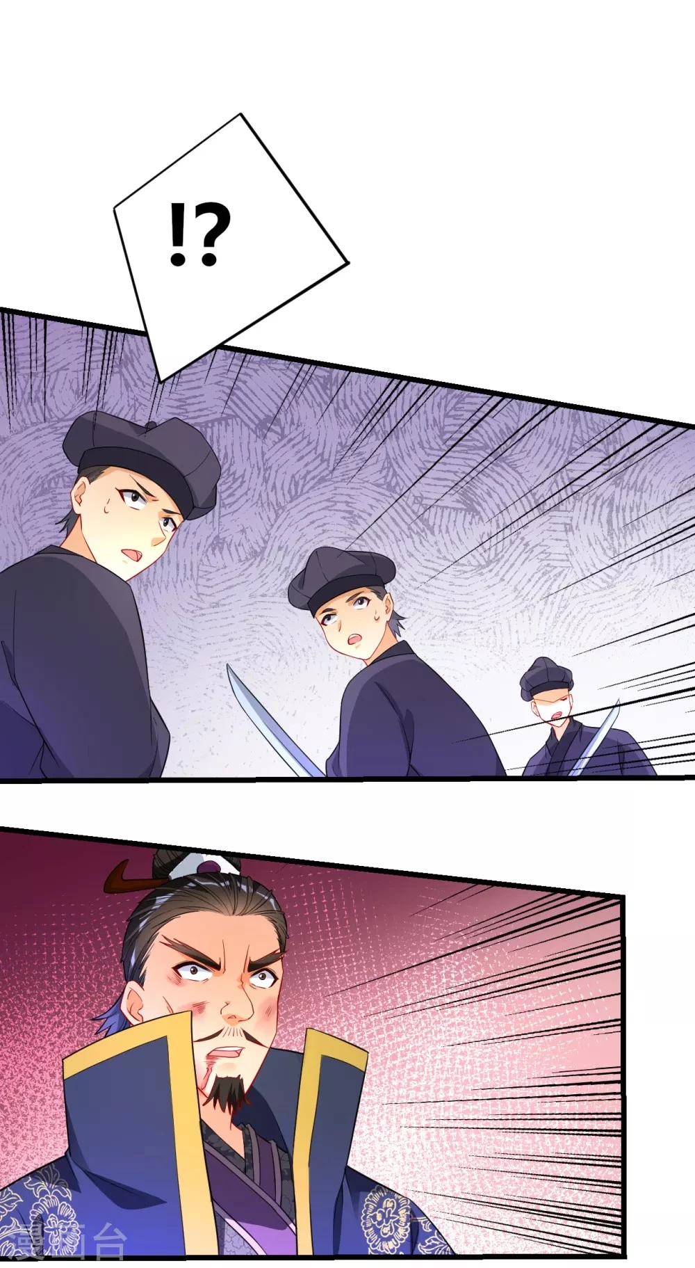 First Class Servant > Capitulo 75 > Page 31
