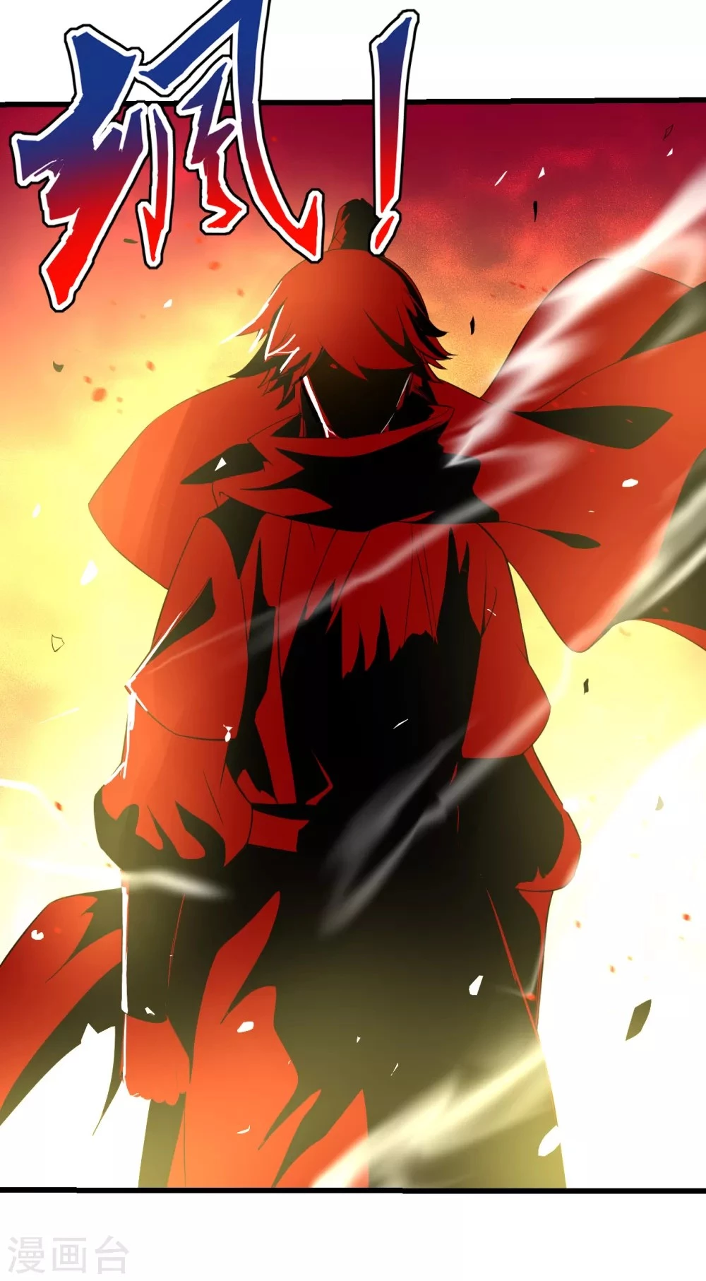 First Class Servant > Capitulo 75 > Page 51