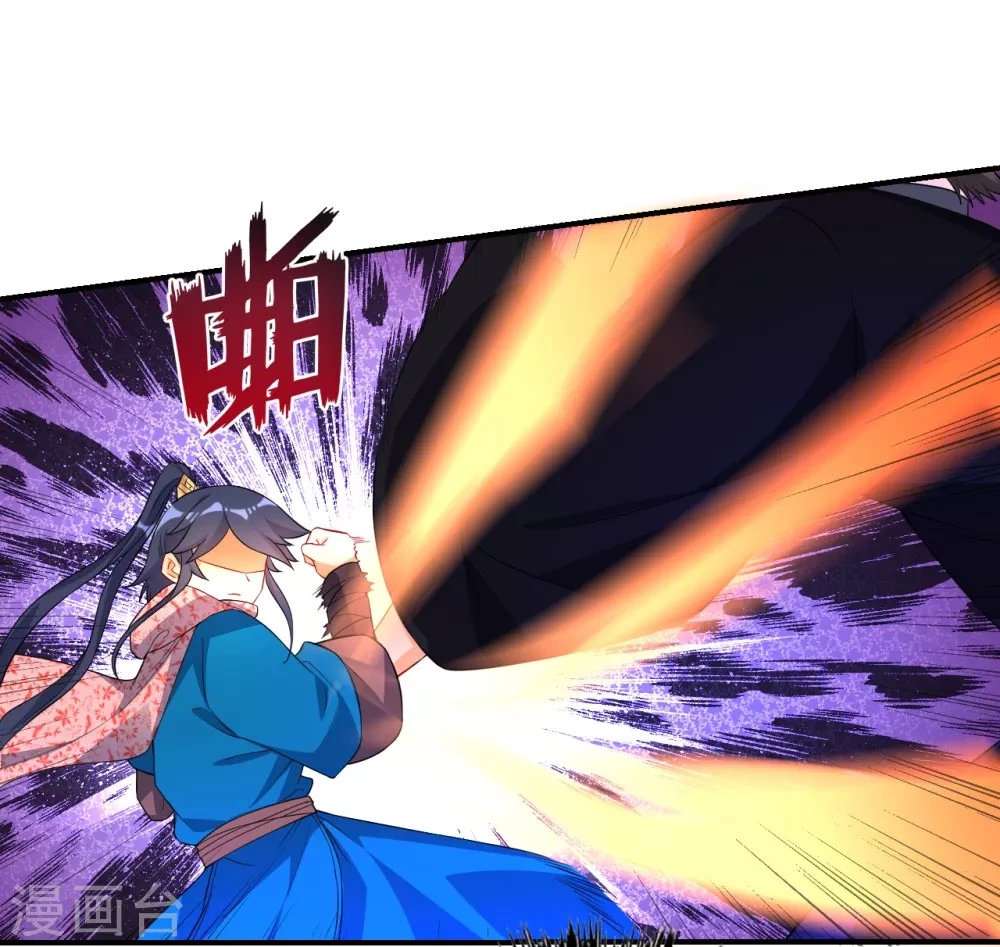 First Class Servant > Capitulo 75 > Page 151