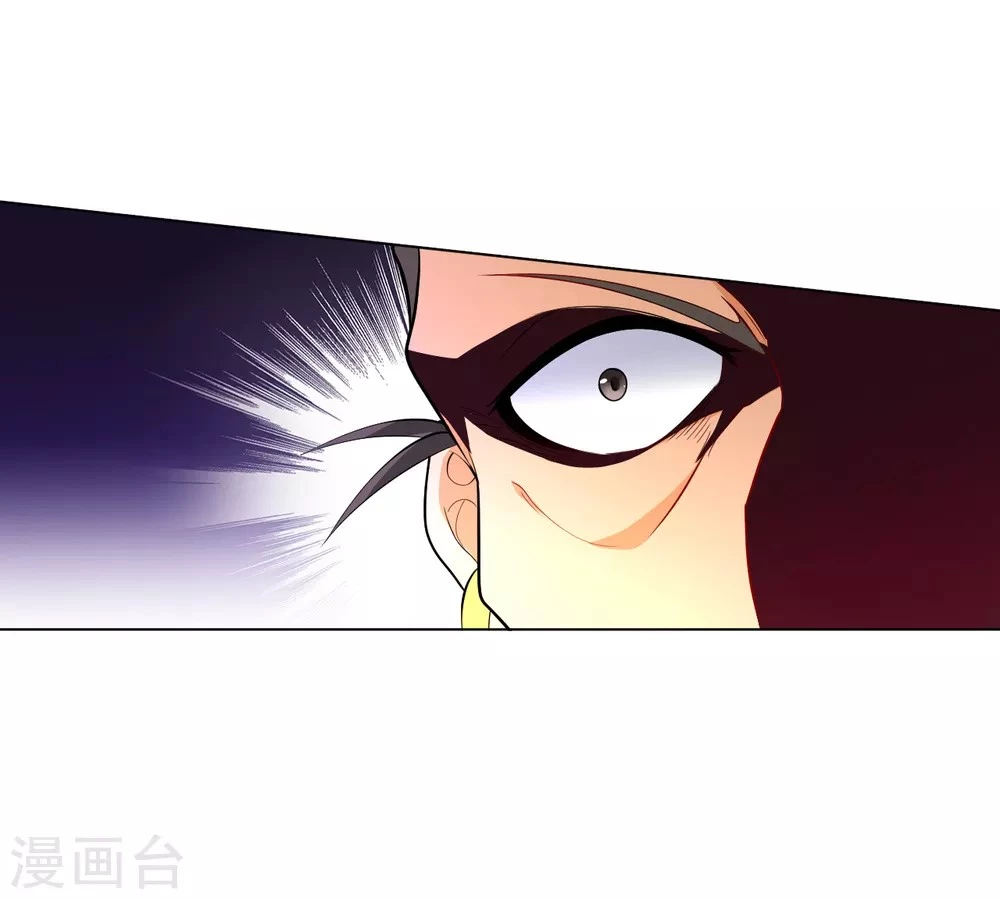First Class Servant > Capitulo 75 > Page 261