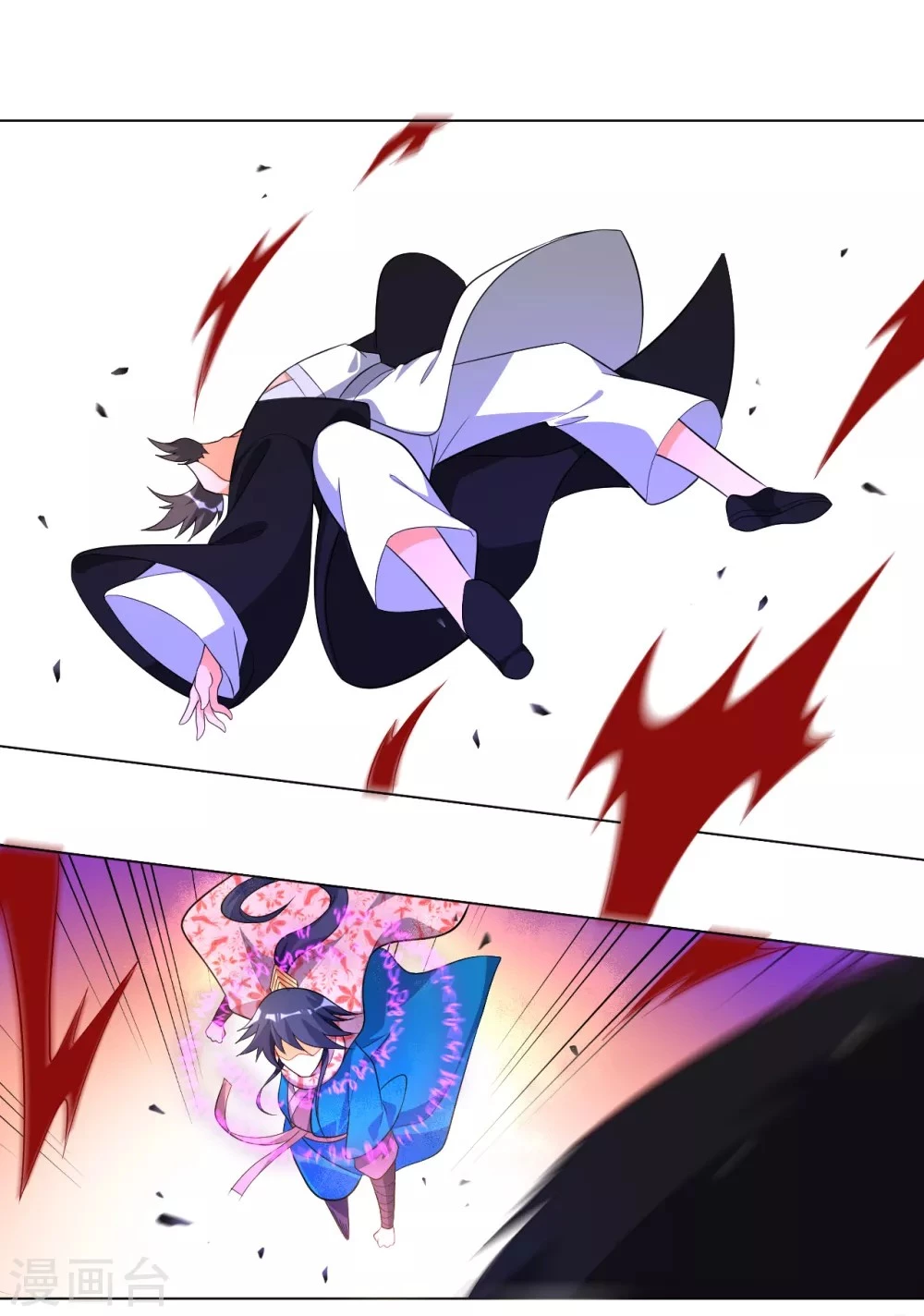 First Class Servant > Capitulo 75 > Page 291