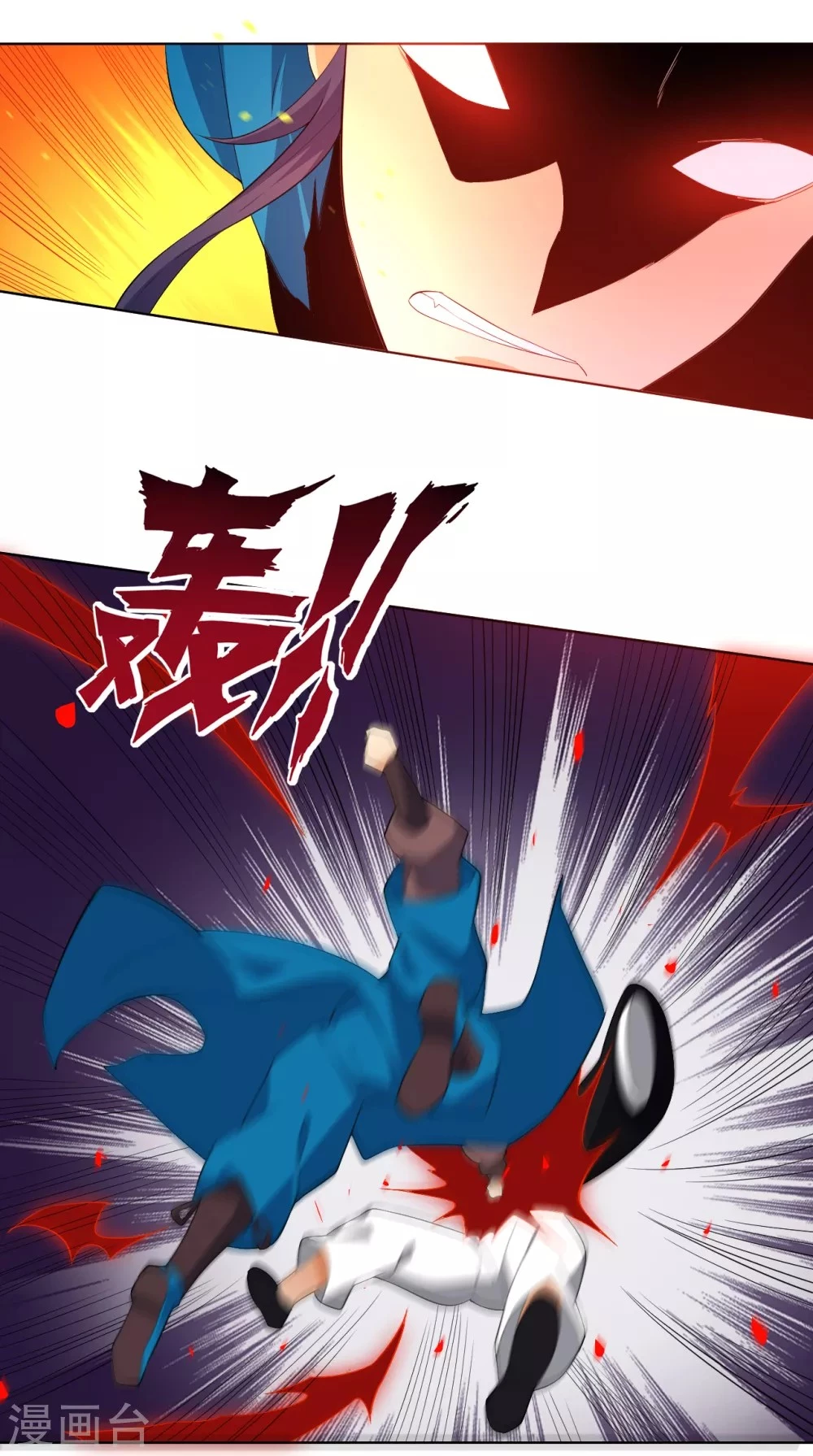 First Class Servant > Capitulo 75 > Page 301