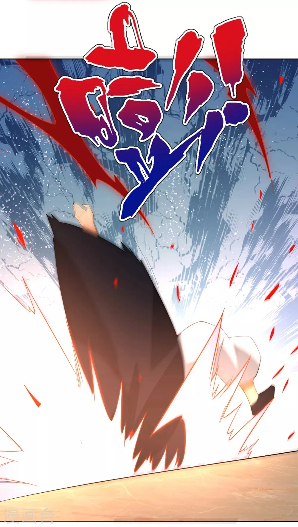 First Class Servant > Capitulo 75 > Page 311