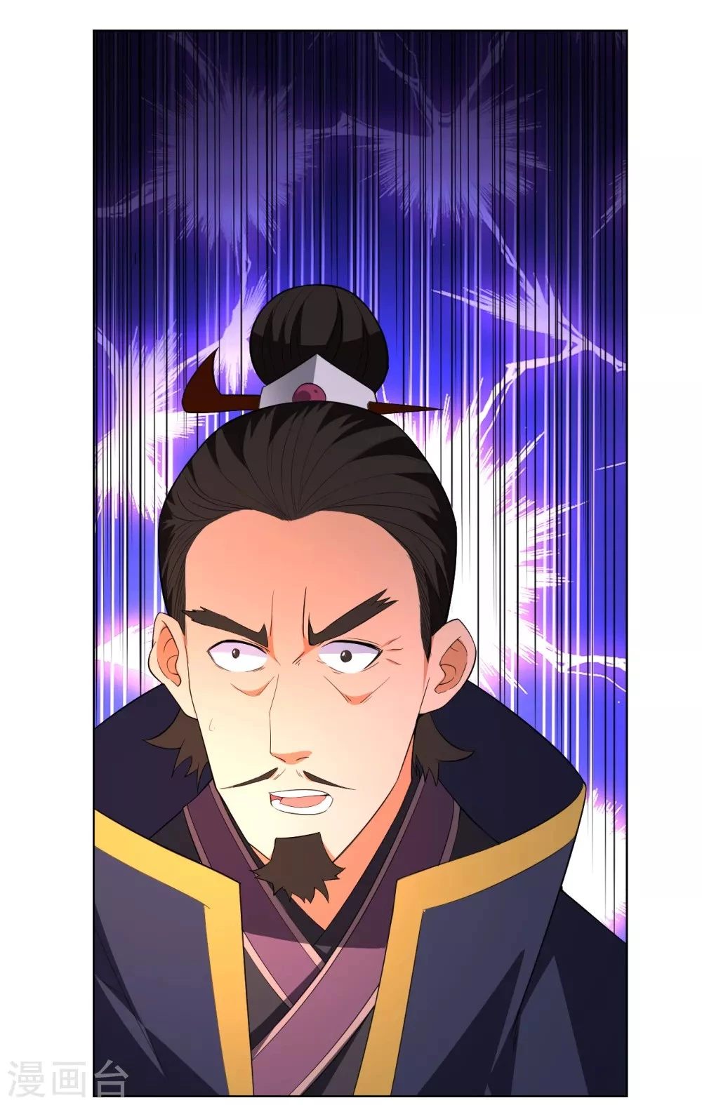 First Class Servant > Capitulo 75 > Page 331