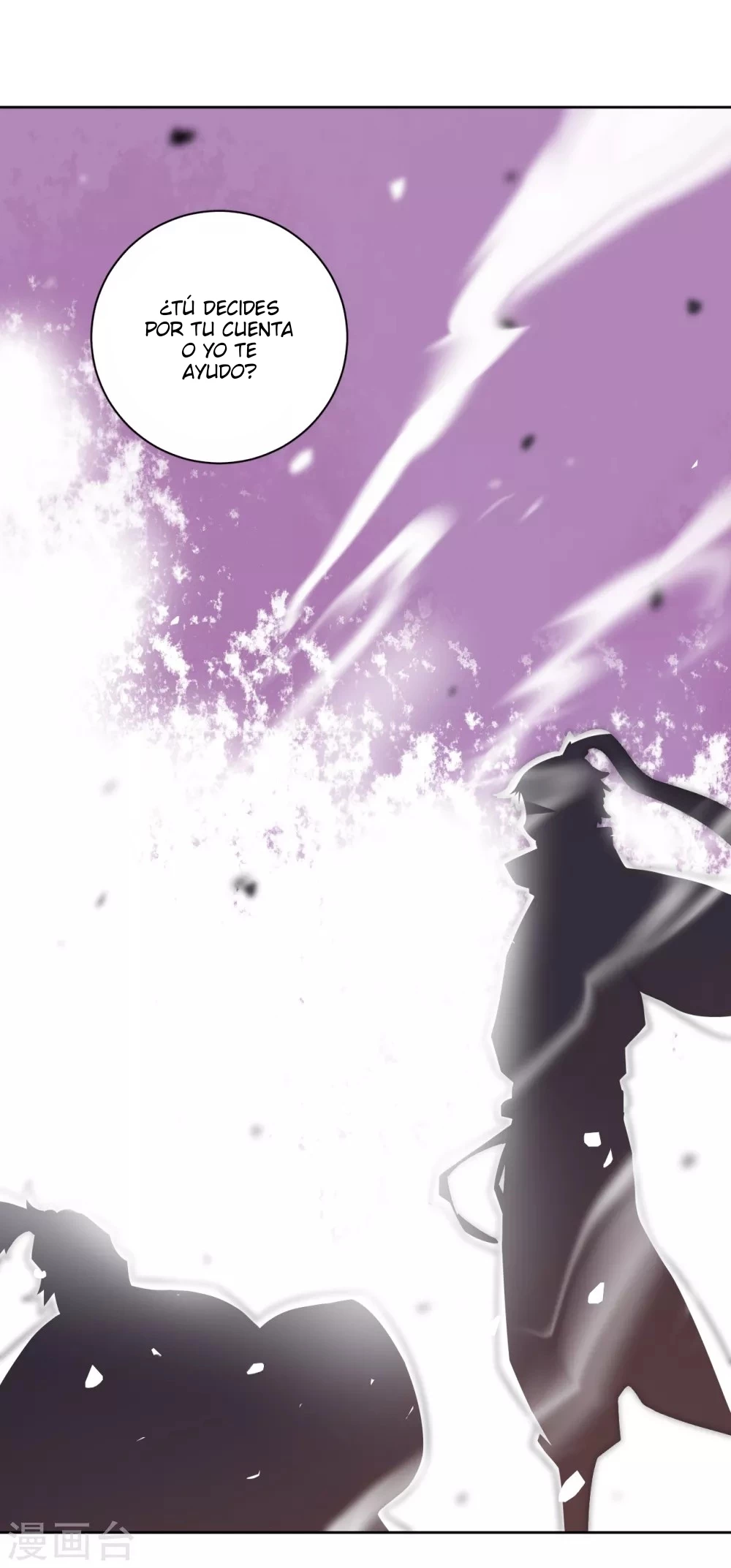 First Class Servant > Capitulo 75 > Page 341