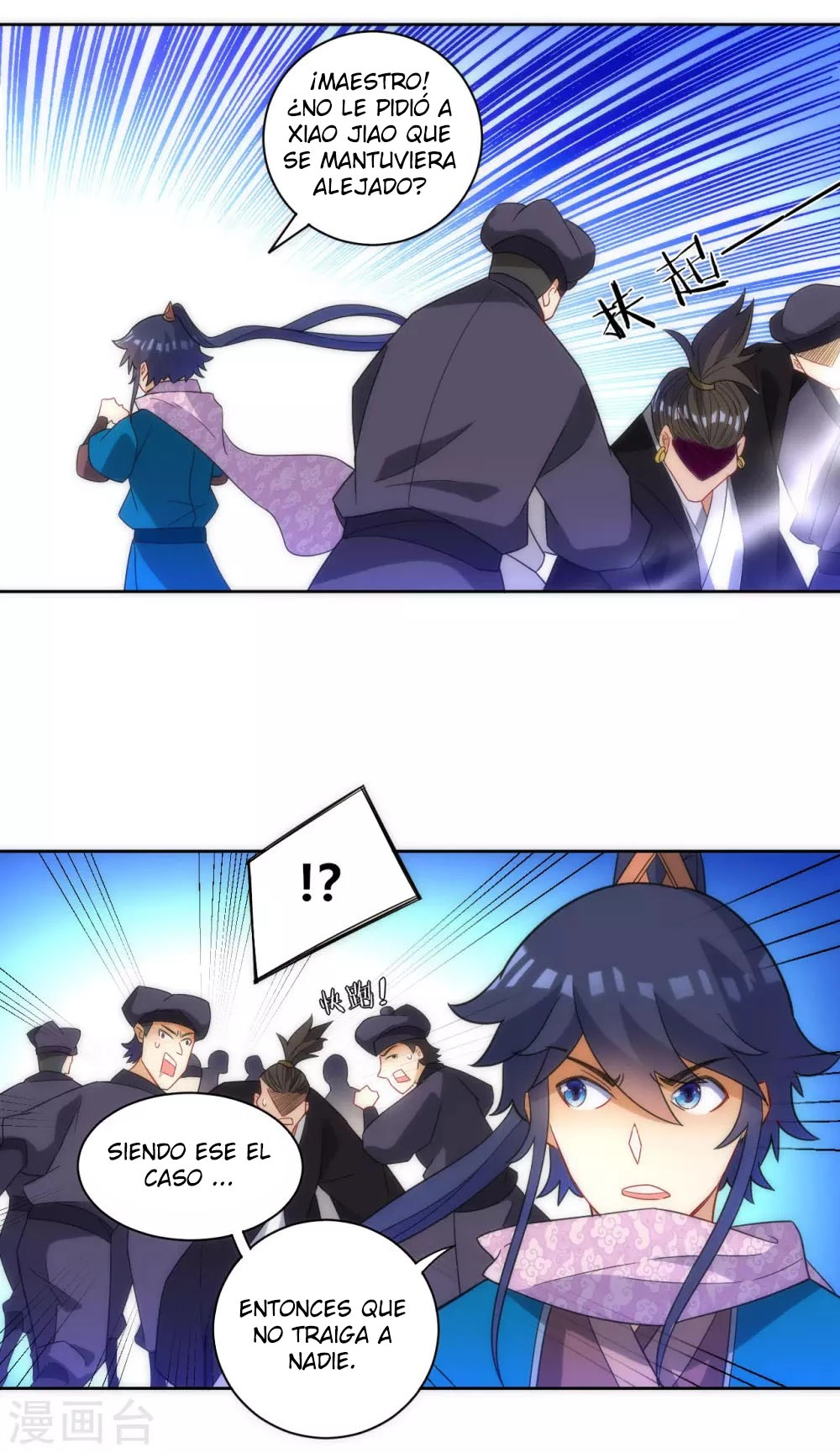 First Class Servant > Capitulo 76 > Page 51