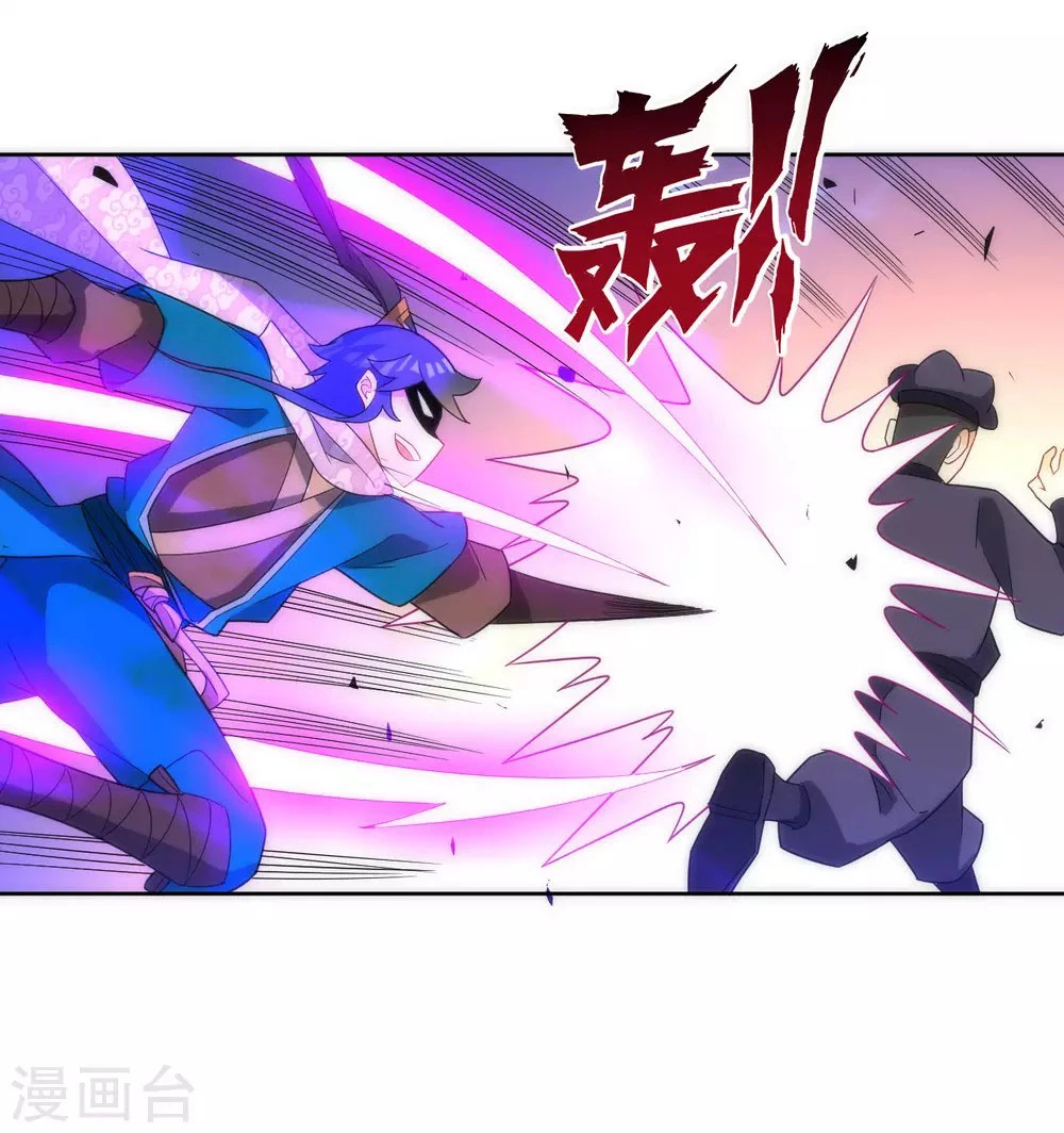 First Class Servant > Capitulo 76 > Page 71