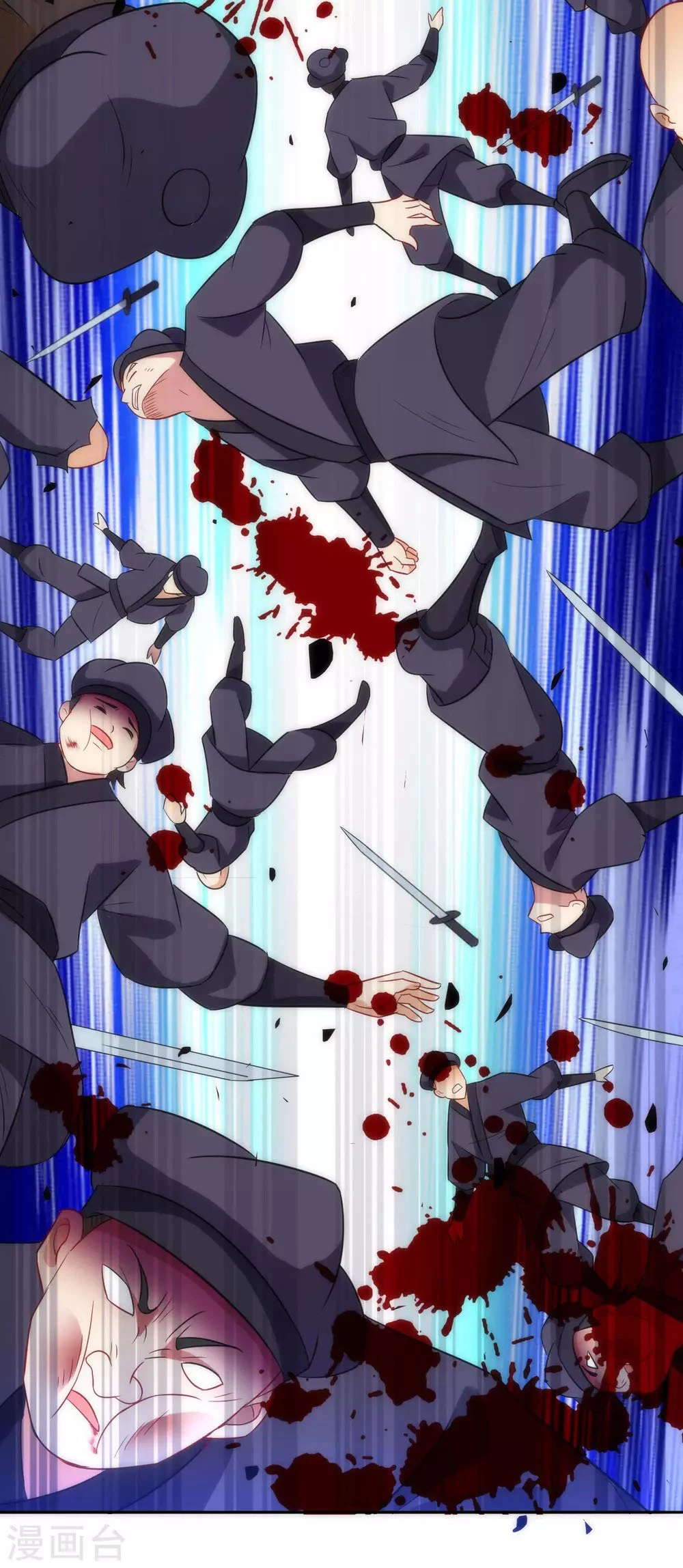 First Class Servant > Capitulo 76 > Page 91