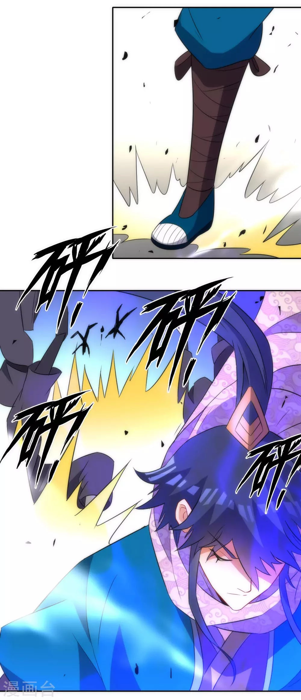 First Class Servant > Capitulo 76 > Page 101
