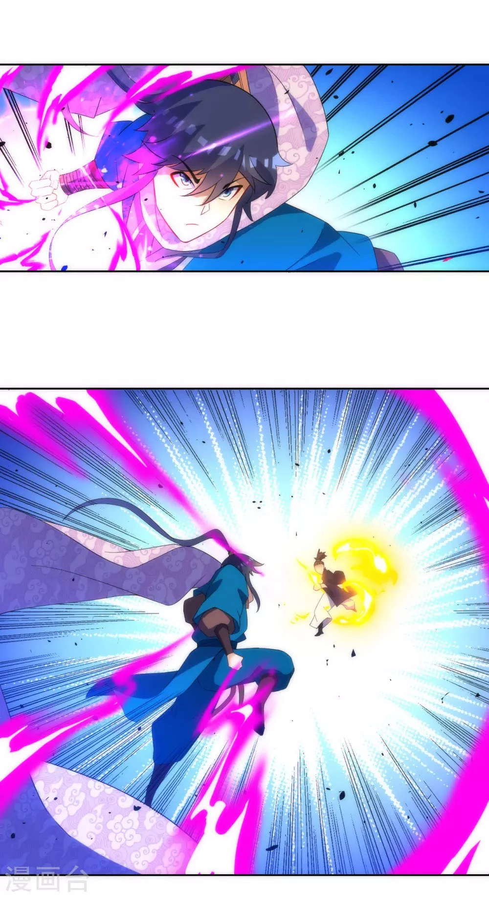 First Class Servant > Capitulo 76 > Page 161