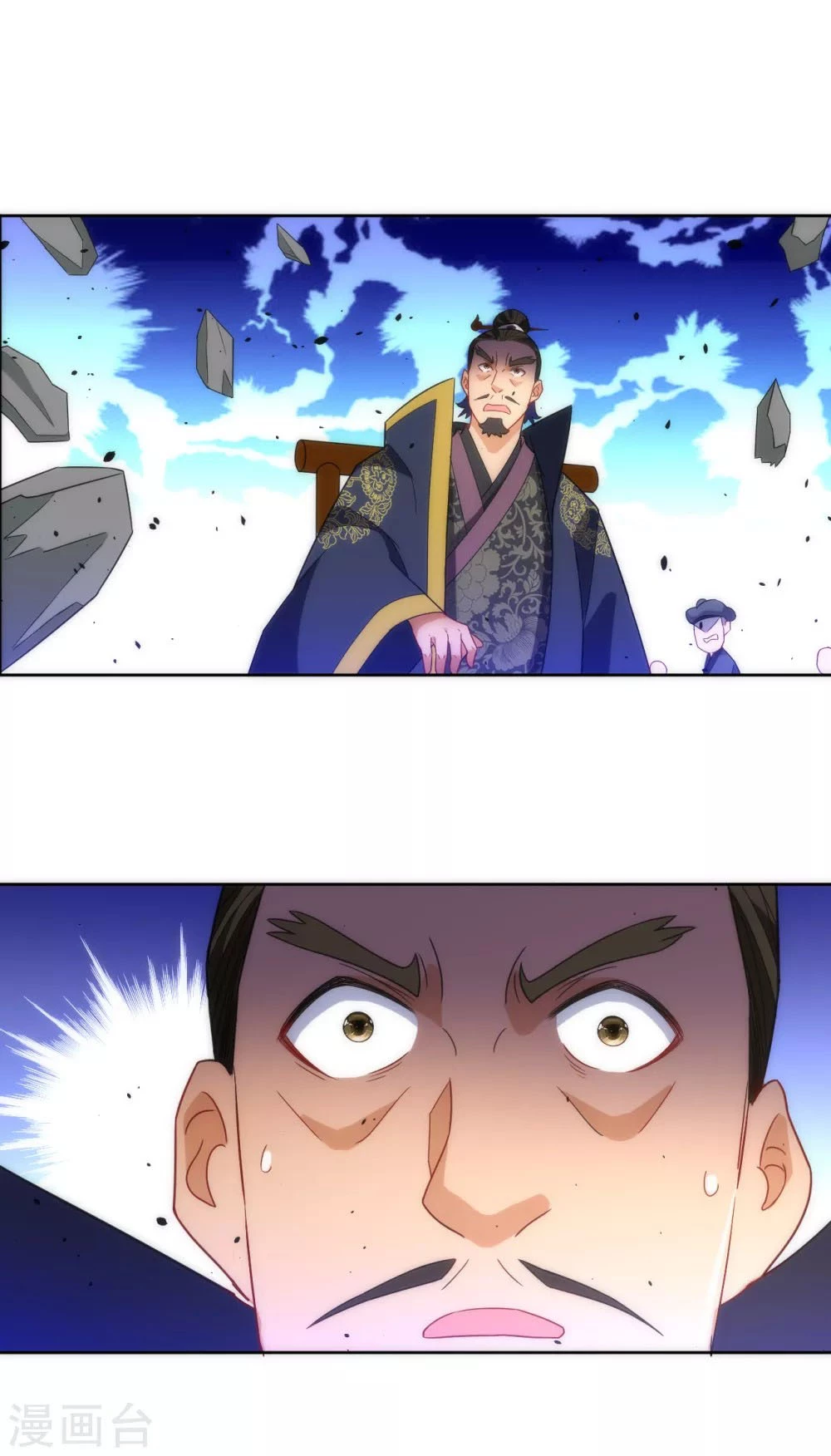 First Class Servant > Capitulo 76 > Page 191