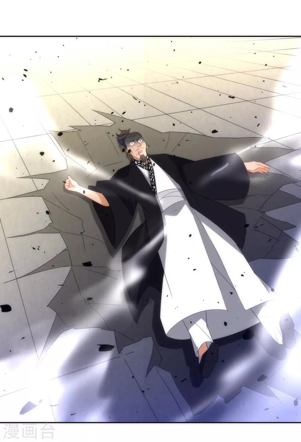 First Class Servant > Capitulo 76 > Page 211