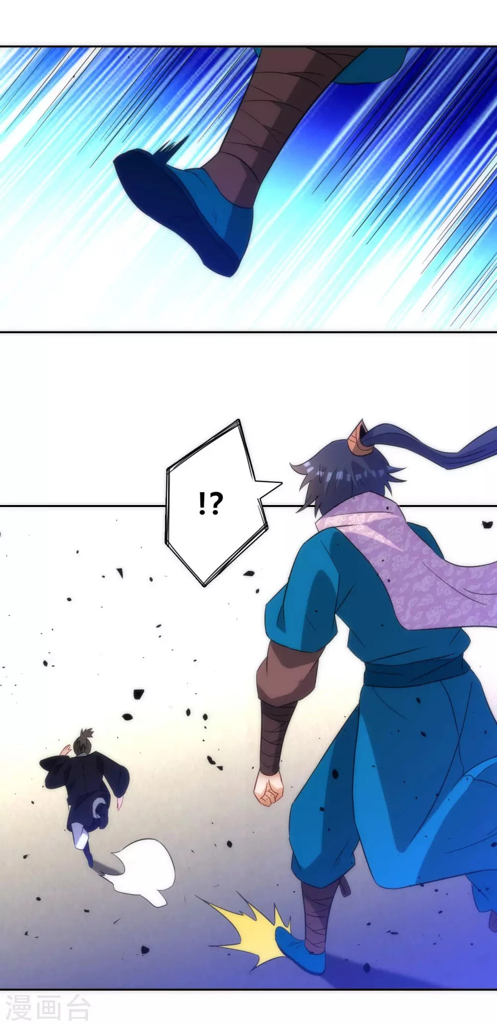 First Class Servant > Capitulo 76 > Page 241