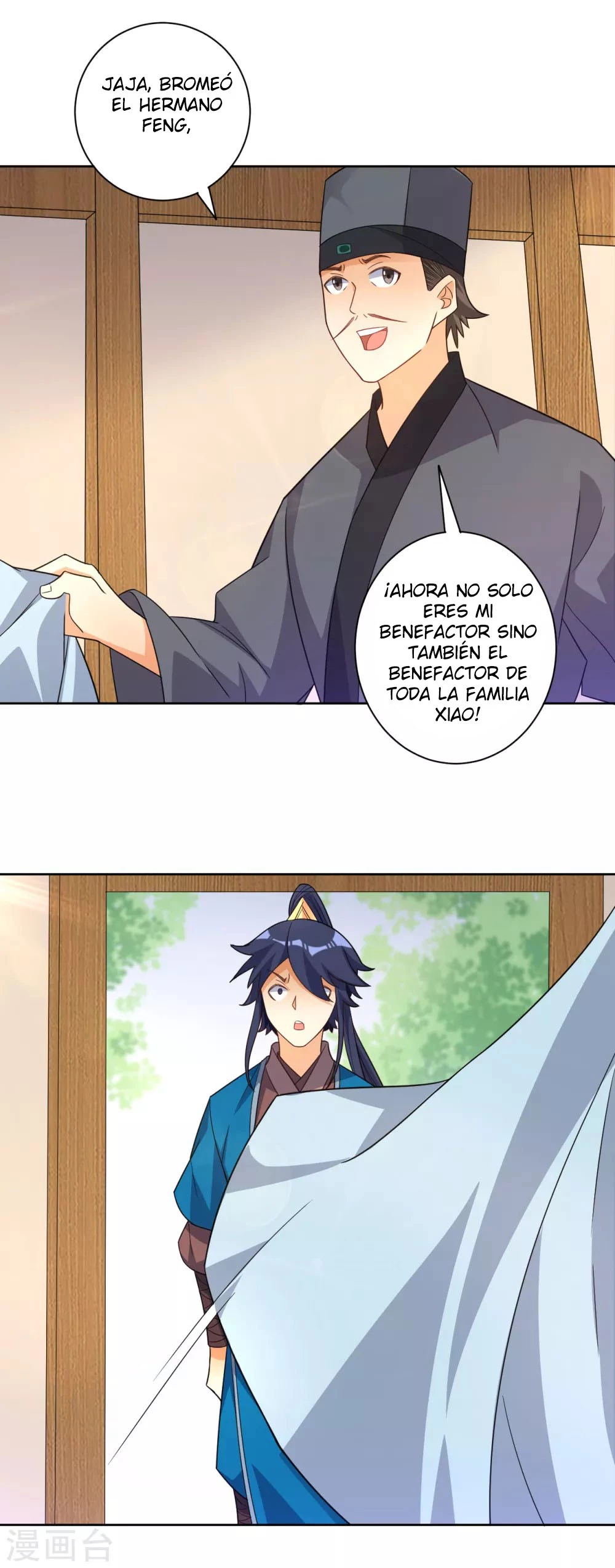 First Class Servant > Capitulo 77 > Page 51