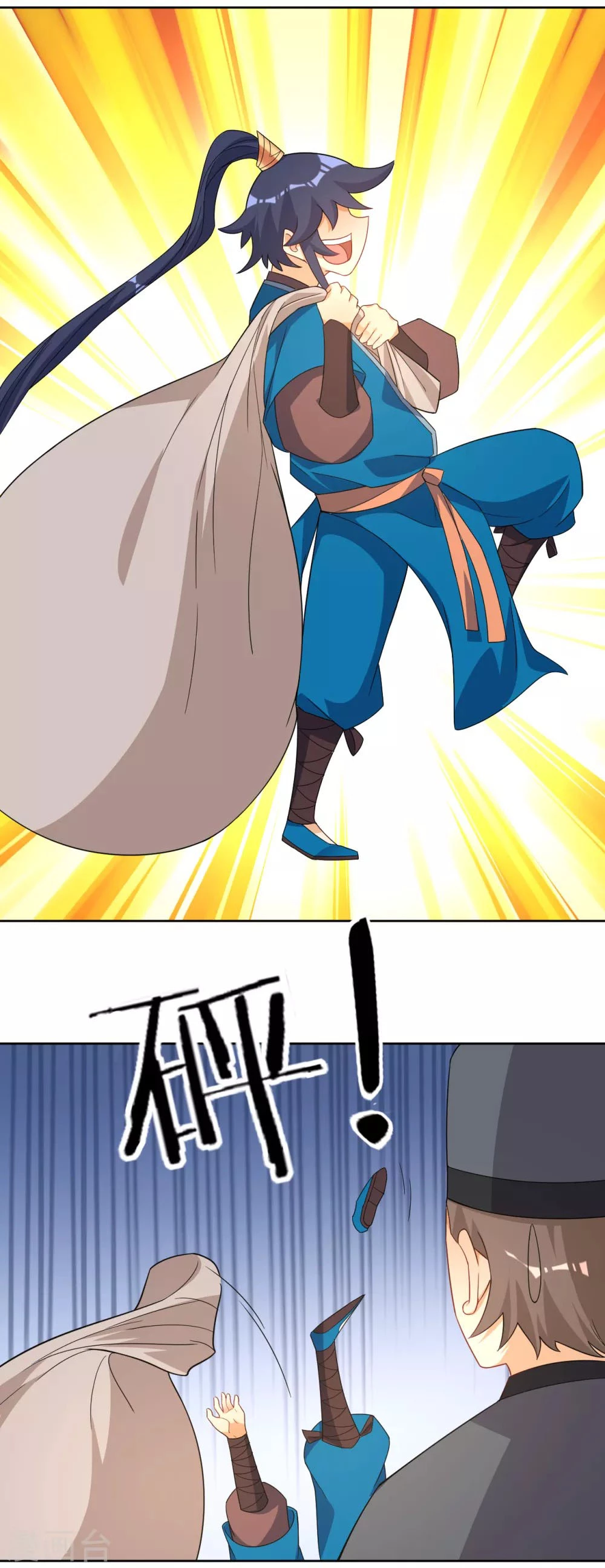 First Class Servant > Capitulo 77 > Page 81