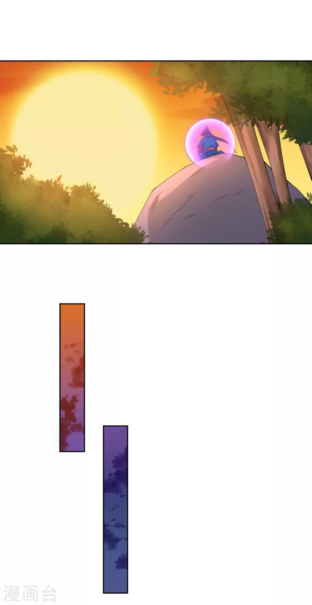 First Class Servant > Capitulo 77 > Page 191