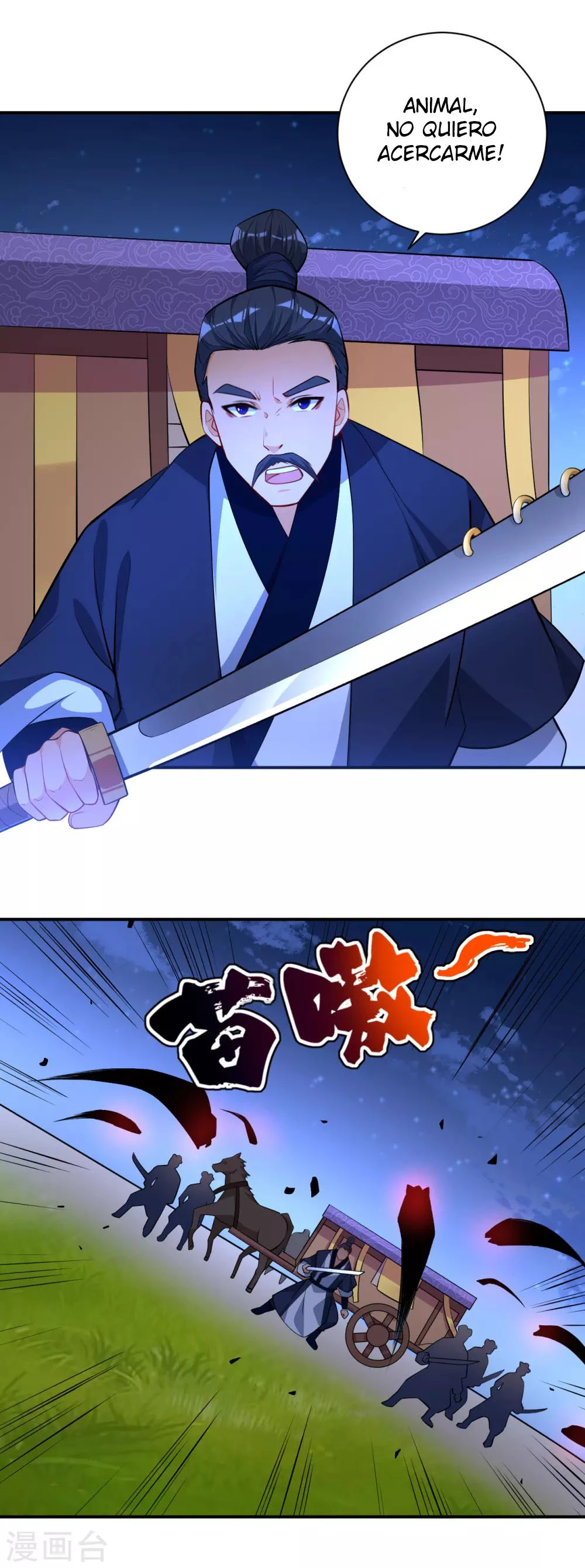 First Class Servant > Capitulo 77 > Page 231