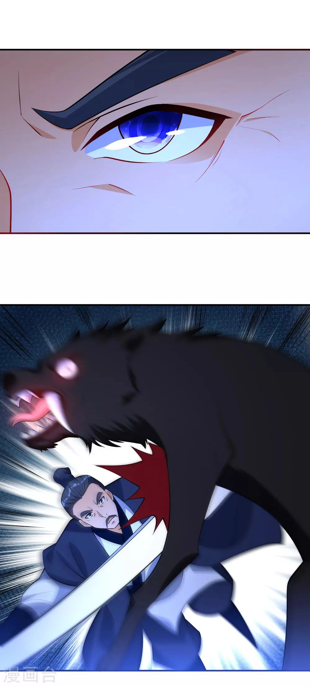 First Class Servant > Capitulo 77 > Page 241