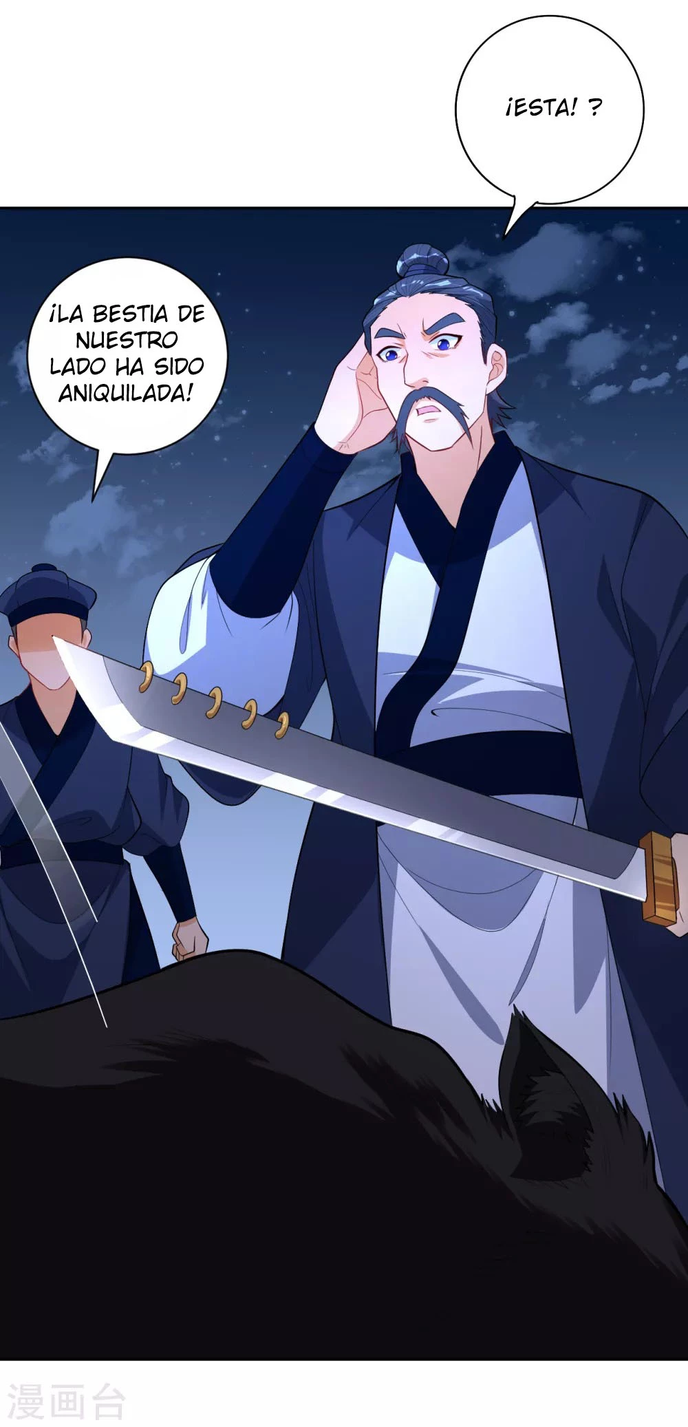 First Class Servant > Capitulo 77 > Page 331