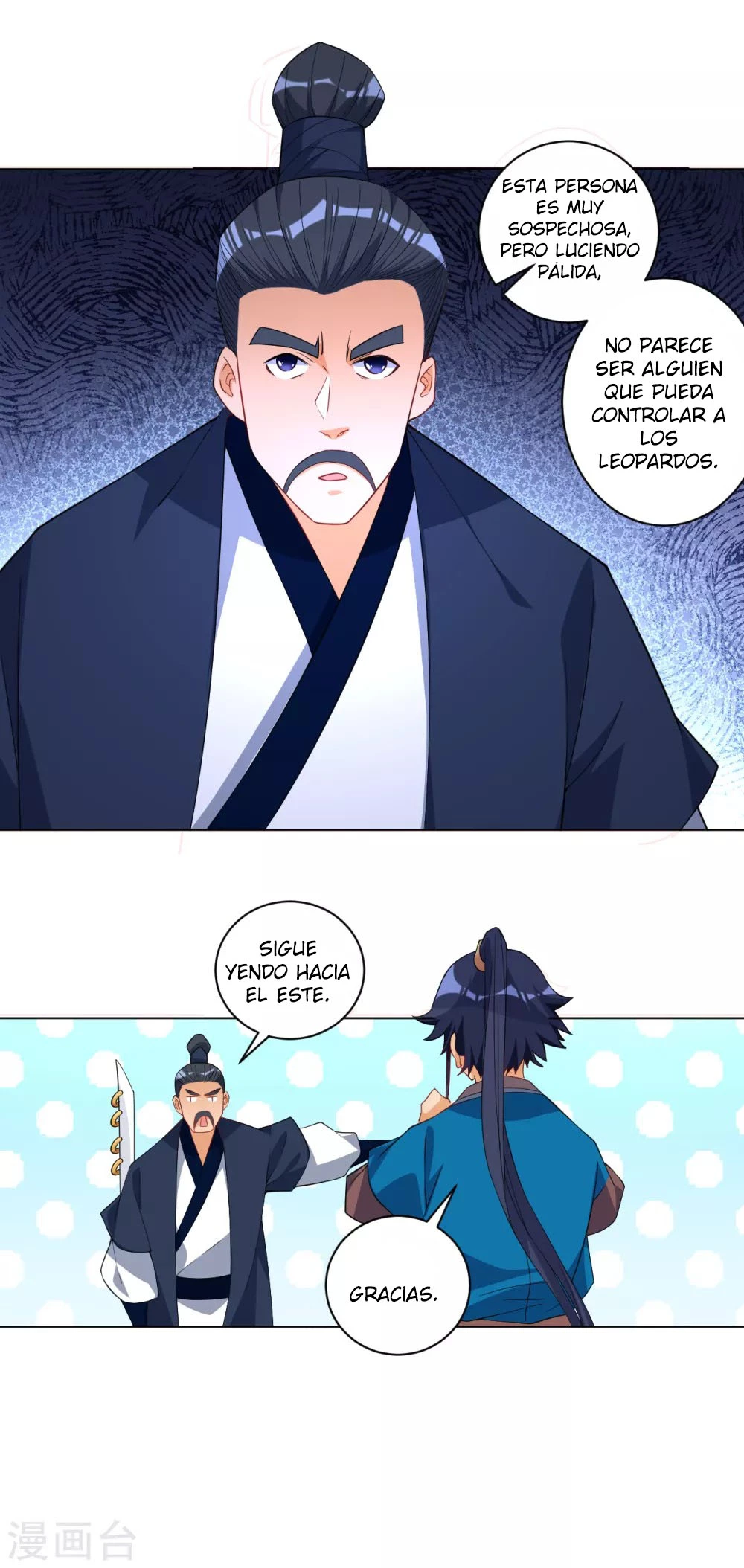 First Class Servant > Capitulo 77 > Page 371