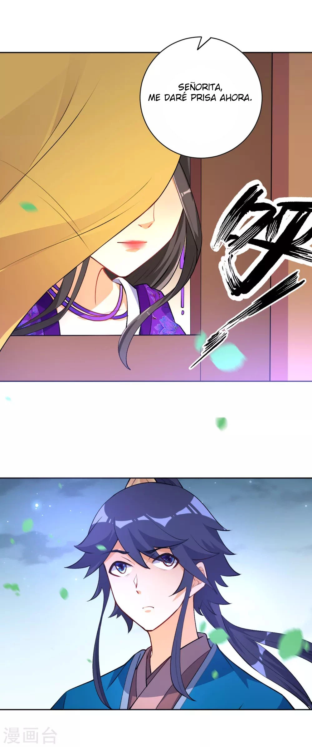 First Class Servant > Capitulo 77 > Page 391