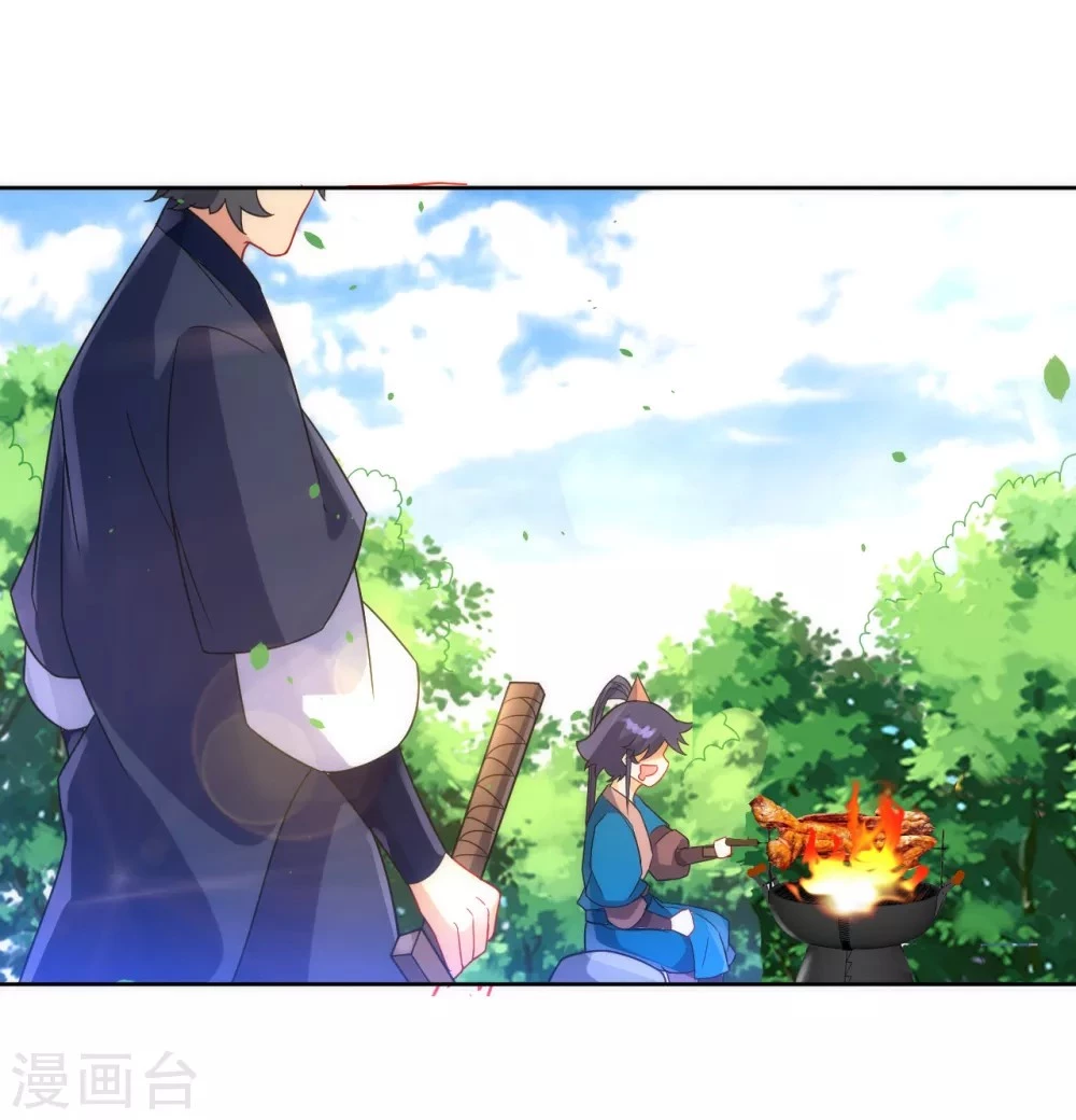 First Class Servant > Capitulo 78 > Page 71