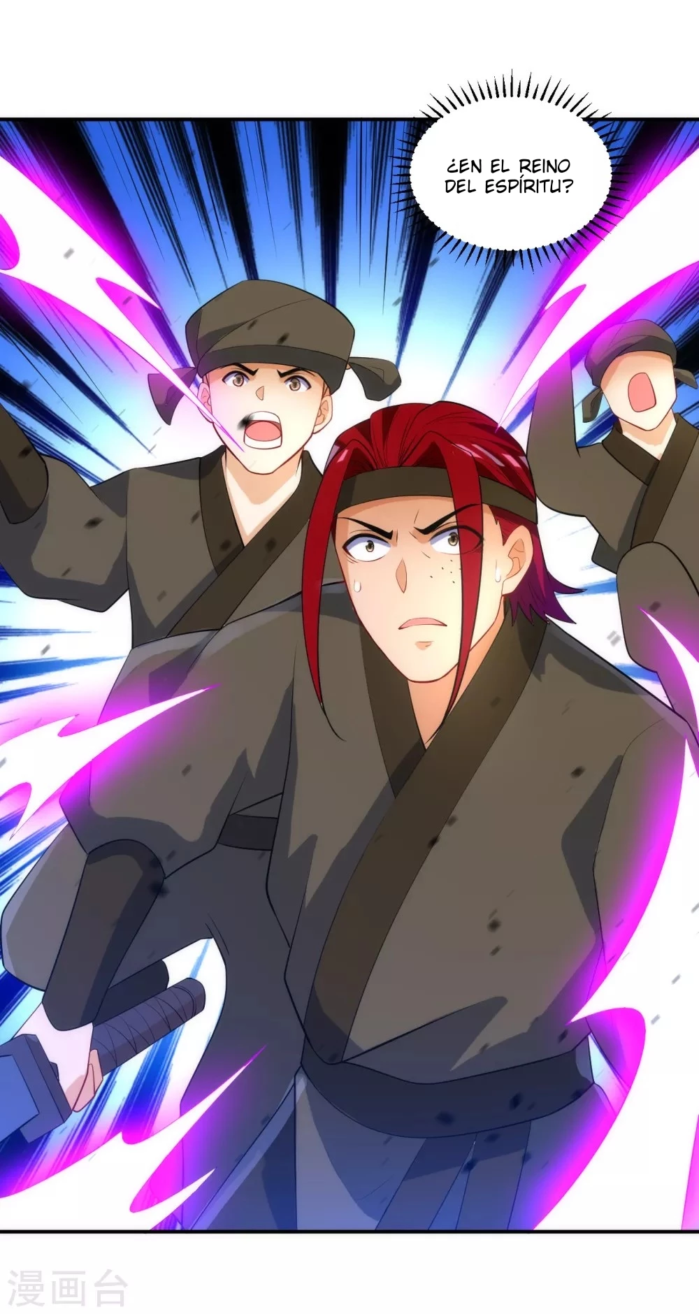 First Class Servant > Capitulo 78 > Page 251