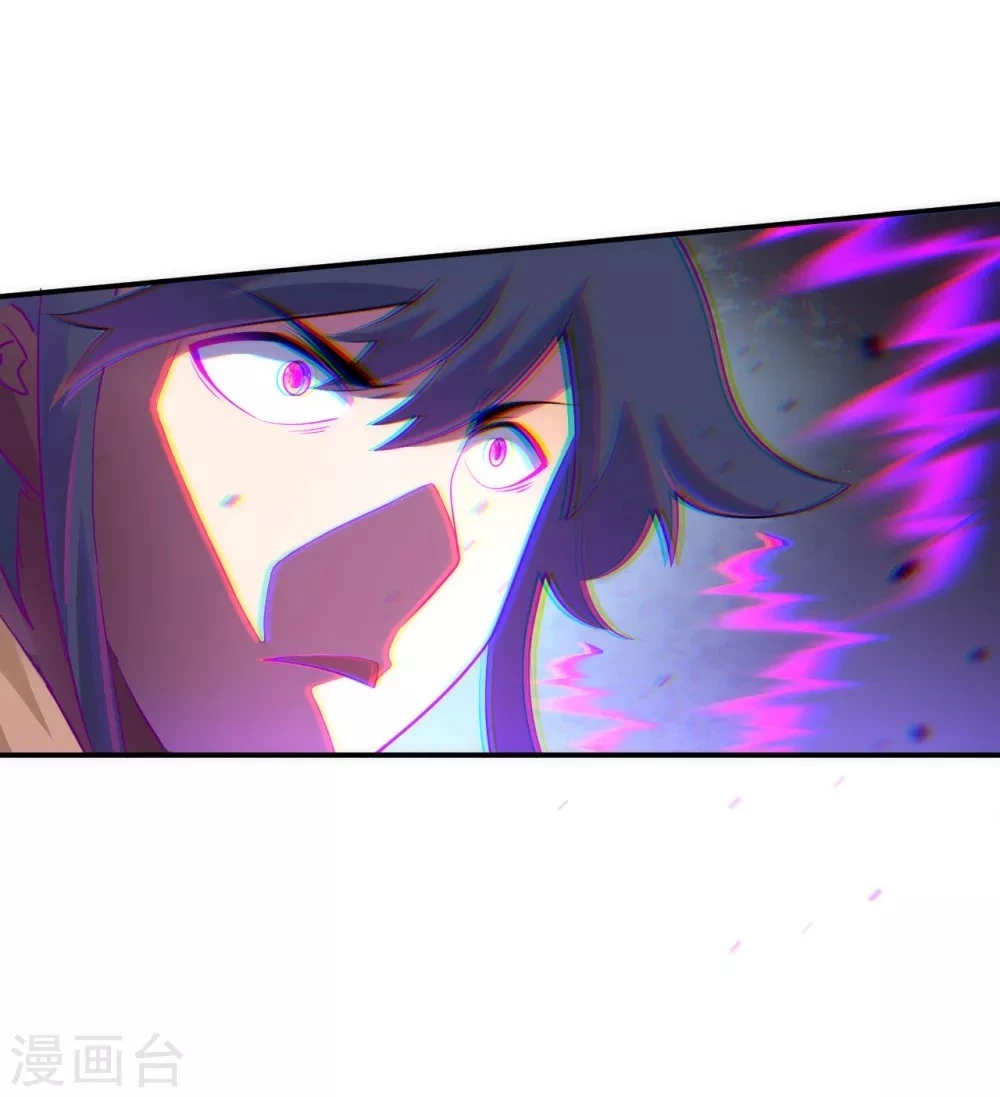 First Class Servant > Capitulo 78 > Page 261