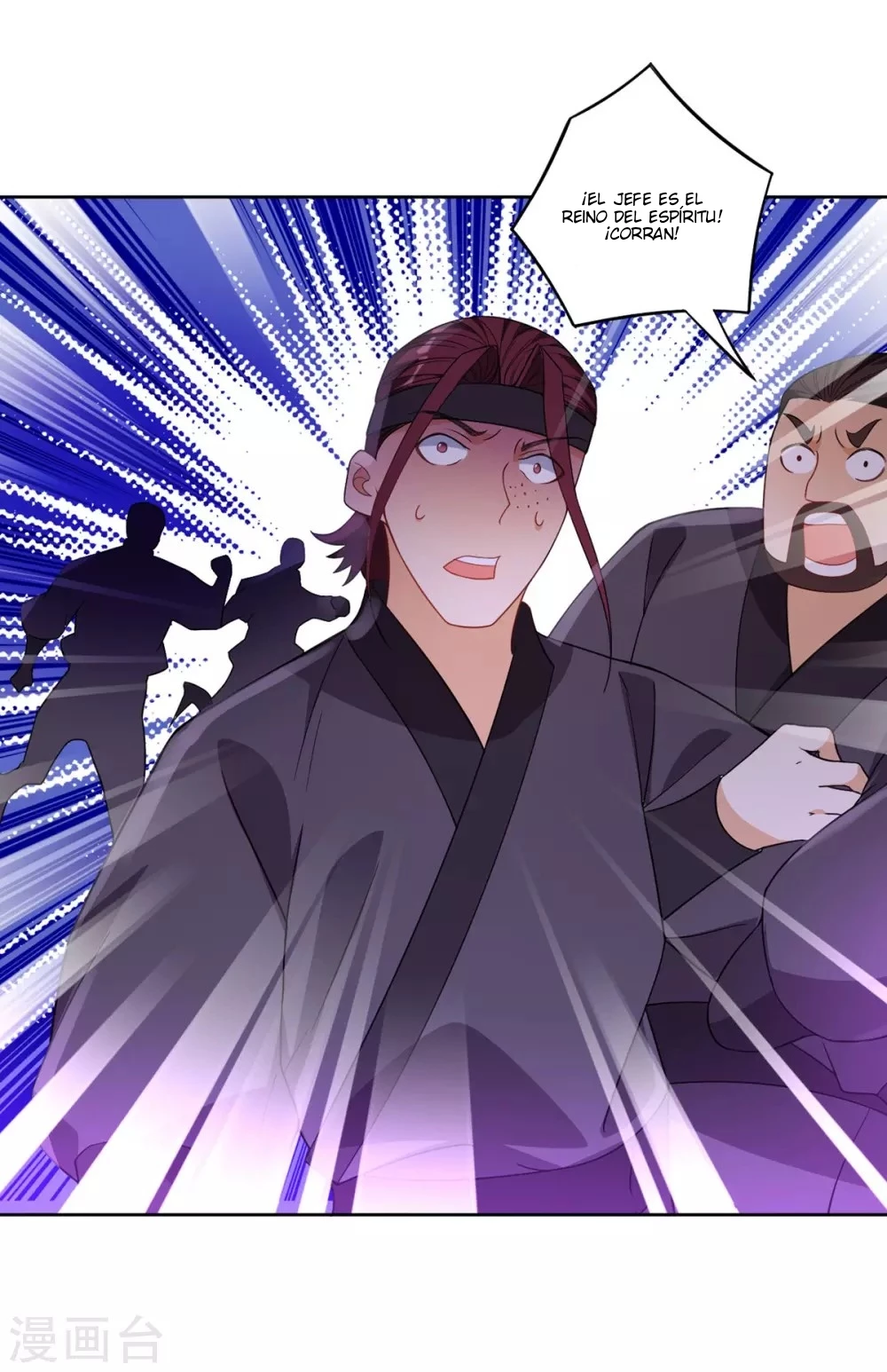 First Class Servant > Capitulo 79 > Page 41
