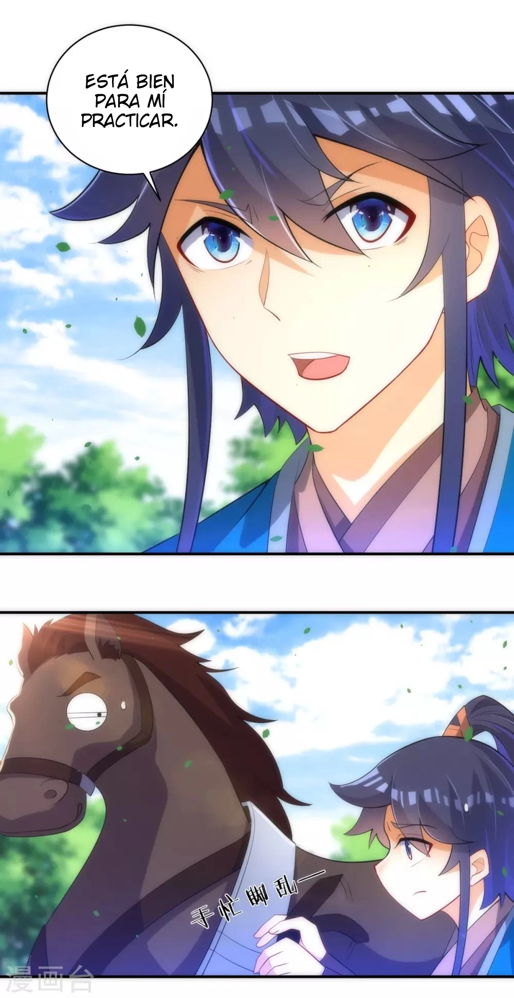 First Class Servant > Capitulo 79 > Page 111