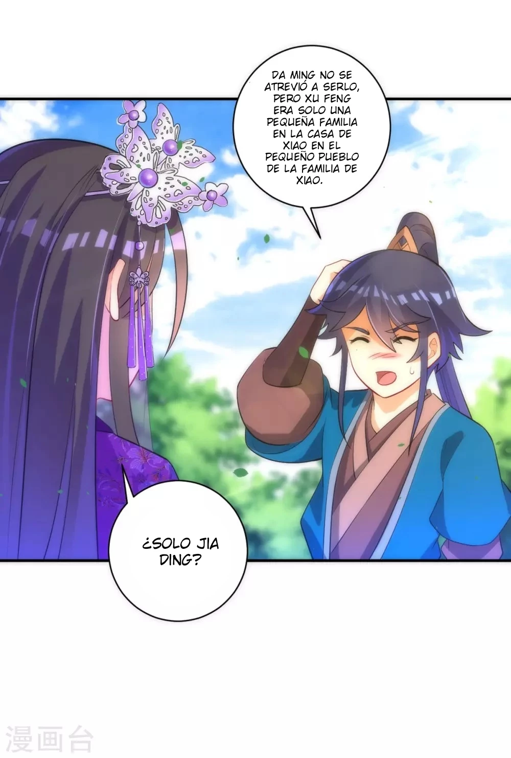 First Class Servant > Capitulo 79 > Page 131
